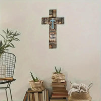 Elegant Wooden Cross Wall Art - Inspirational Bible Verse Decor for Prayer Rooms & Home, Perfect Christian Gift for Any Occasion