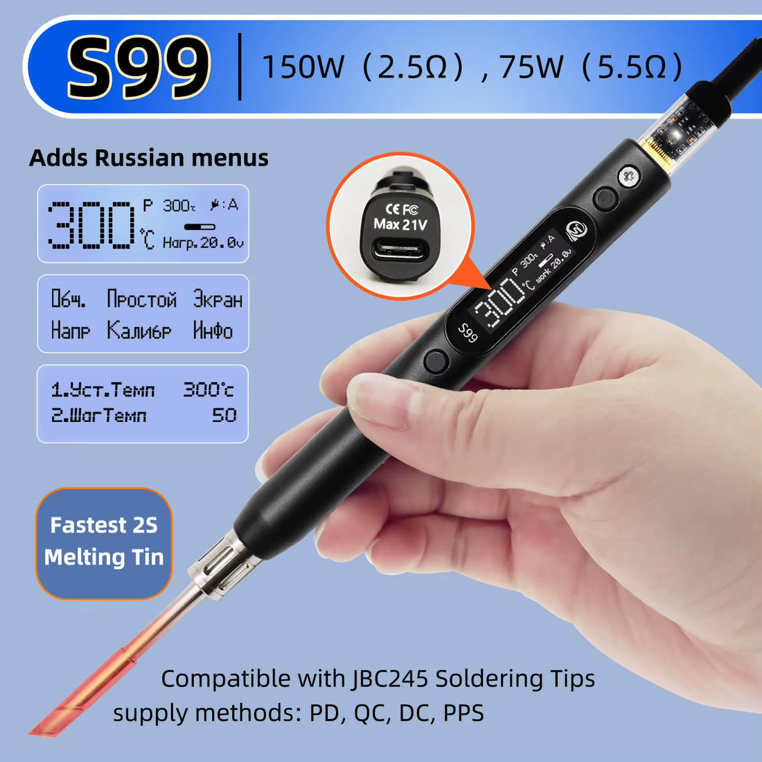 S99 Smart Soldering Iron 