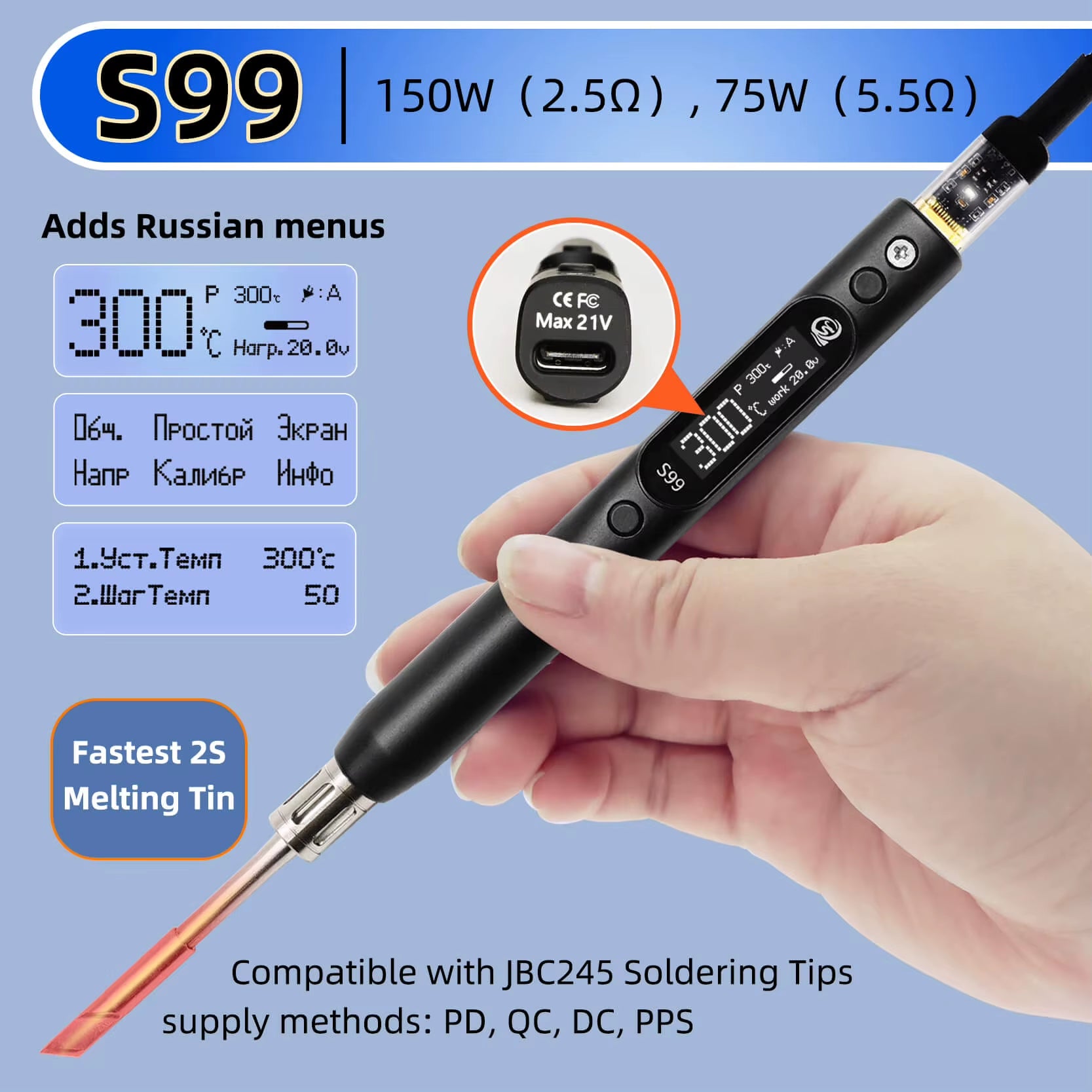 S99 Smart Soldering Iron 