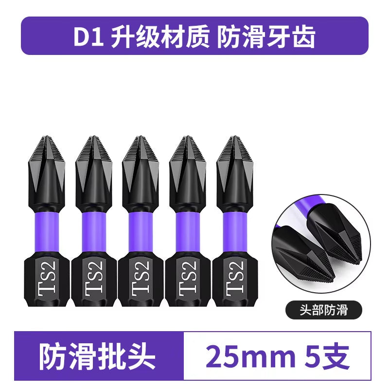 D1 Premium Shock-Proof Magnetic Screwdriver Bits Set - High Hardness PH2 in 25/50/65/70/90/150mm