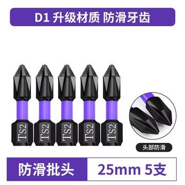 D1 Premium Shock-Proof Magnetic Screwdriver Bits Set - High Hardness PH2 in 25/50/65/70/90/150mm