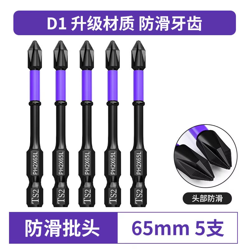 D1 Premium Shock-Proof Magnetic Screwdriver Bits Set - High Hardness PH2 in 25/50/65/70/90/150mm