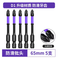 D1 Premium Shock-Proof Magnetic Screwdriver Bits Set - High Hardness PH2 in 25/50/65/70/90/150mm