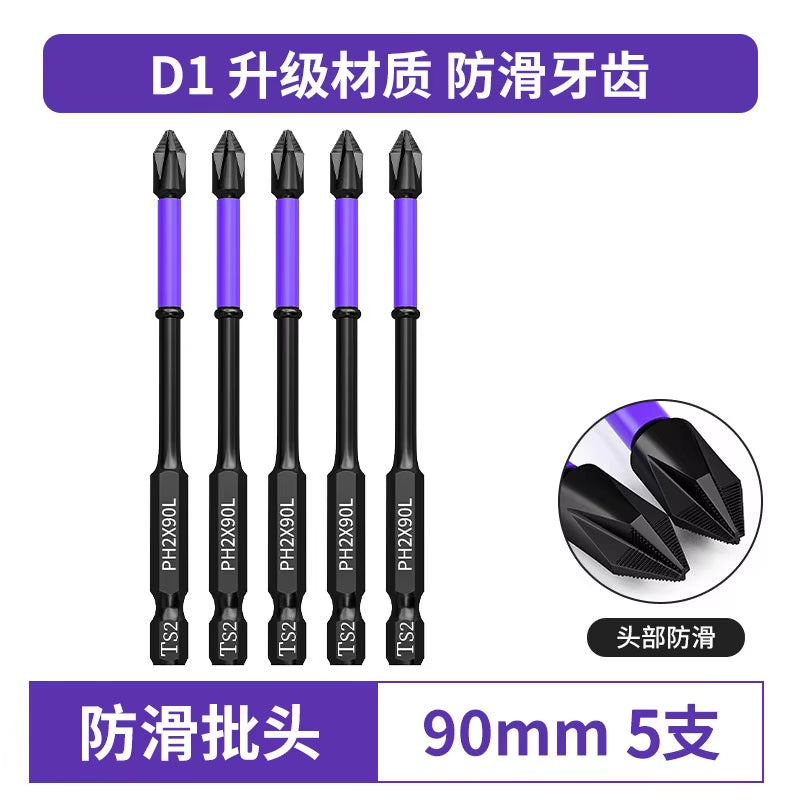 D1 Premium Shock-Proof Magnetic Screwdriver Bits Set - High Hardness PH2 in 25/50/65/70/90/150mm